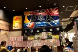 どんぶり居酒屋 喜水丸 KITTE 博多店