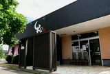 氷見牛屋