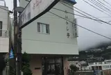 ビジネスホテル みはらし亭