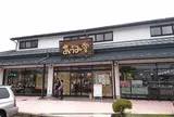 あづみ堂 安曇野インター店