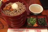 荒木屋