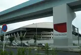 有明コロシアム