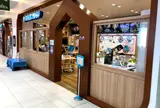 ドラえもん わくわくスカイパーク