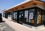 佐田岬はなはな