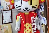 ゆきむら夢工房