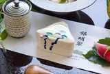 マースガーデンウッド御殿場