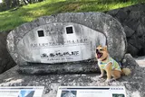 座喜味城跡