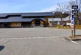 道の駅 じょんのびの里高柳