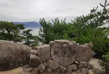 獅子岩展望台