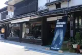 Japan Blue Jeans Kurashiki/ジャパンブルージーンズ倉敷