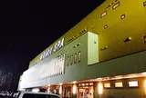 ラクスパ鶴見