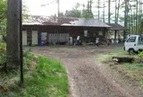 皇海山　キャンプの森