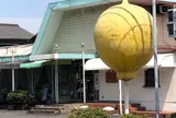サンレモン