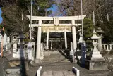 豊積神社