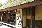 そば処けやき