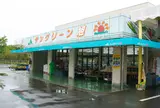 サングリーン旭