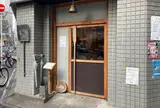 ビーバーブレッド