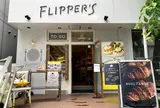 フリッパーズ代官山店