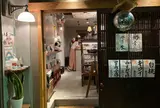 浅草ミクロ（micro）
