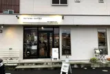 kafuwa coffee