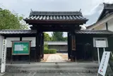 吉川史料館