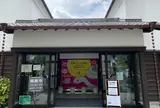 岩国シロヘビの館
