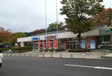吉和SA (上り)