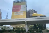 東京スカイツリー