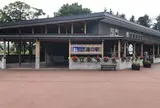 道の駅 阿寒丹頂の里