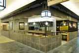菅乃屋熊本駅店