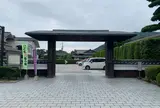山口ふるさと伝承総合センター