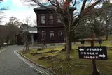 学習院大学