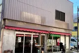 まさもと