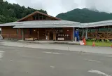 ノーラ名栗