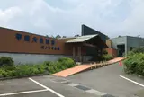 甲斐大泉温泉　パノラマの湯