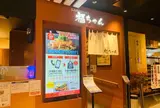福ちゃん ekieダイニング店
