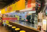 お玉のキャベツ駅前ひろば店