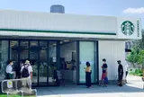 スターバックスコーヒー　ミヤシタパーク店