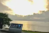 本栖湖キャンプ場