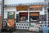 金賞コロッケ倉敷店