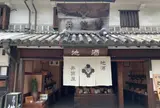 地酒の井筒屋
