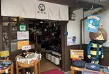 倉敷ゲゲゲの妖怪館