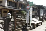 湯の峰温泉