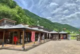 道の駅 海山