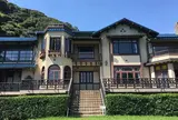 松枝侯爵鎌倉の別荘