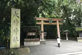 大神神社