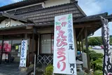 かねなか