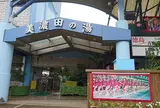 吉野川SA (下り)