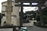 白山神社　鬼頭中将の家