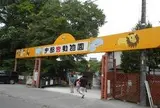 宇都宮動物園
